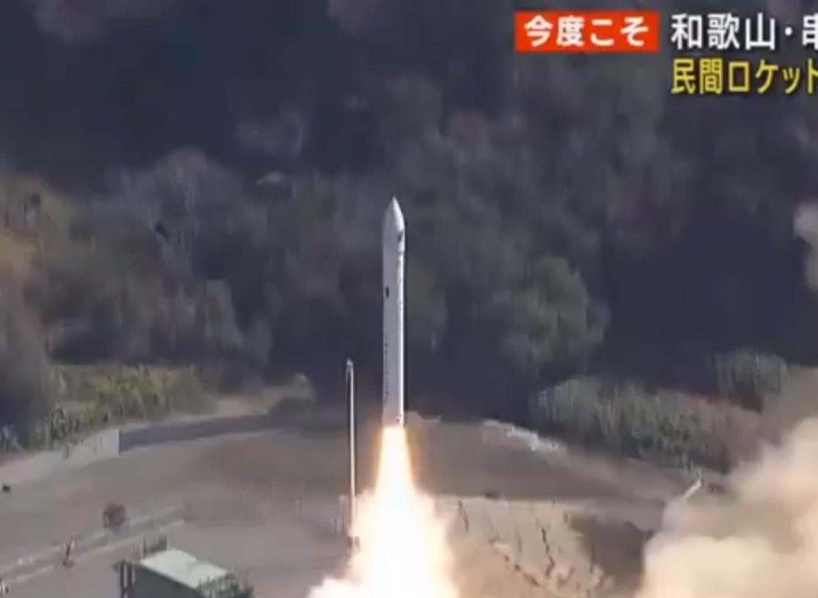 Cohete japonés se vuelve viral tras explotar en su lanzamiento (VIDEO)